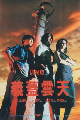 午夜精品剧场